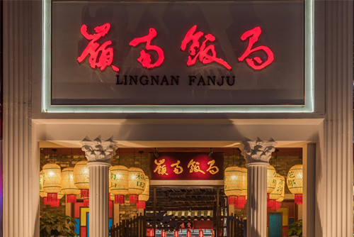 ?？谑谐尚啪霸沸轮惺斤L(fēng)格平層裝修案例