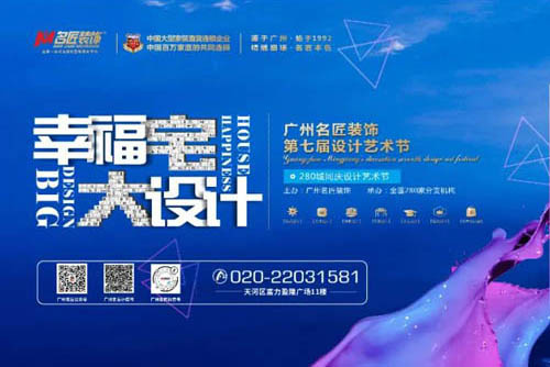 柳州市盛天龍灣現(xiàn)代簡約風(fēng)格二居室裝修案例