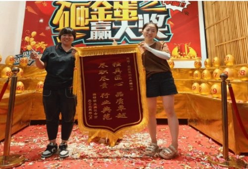 【匠·新聞】“匠”服務(wù)│工程部潘婷喜獲業(yè)主贈錦旗致謝！